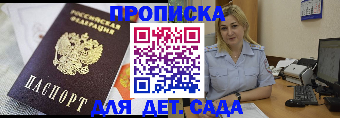 форма 3 в Котово