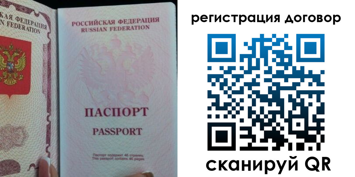 прописка для военкомата в Котово