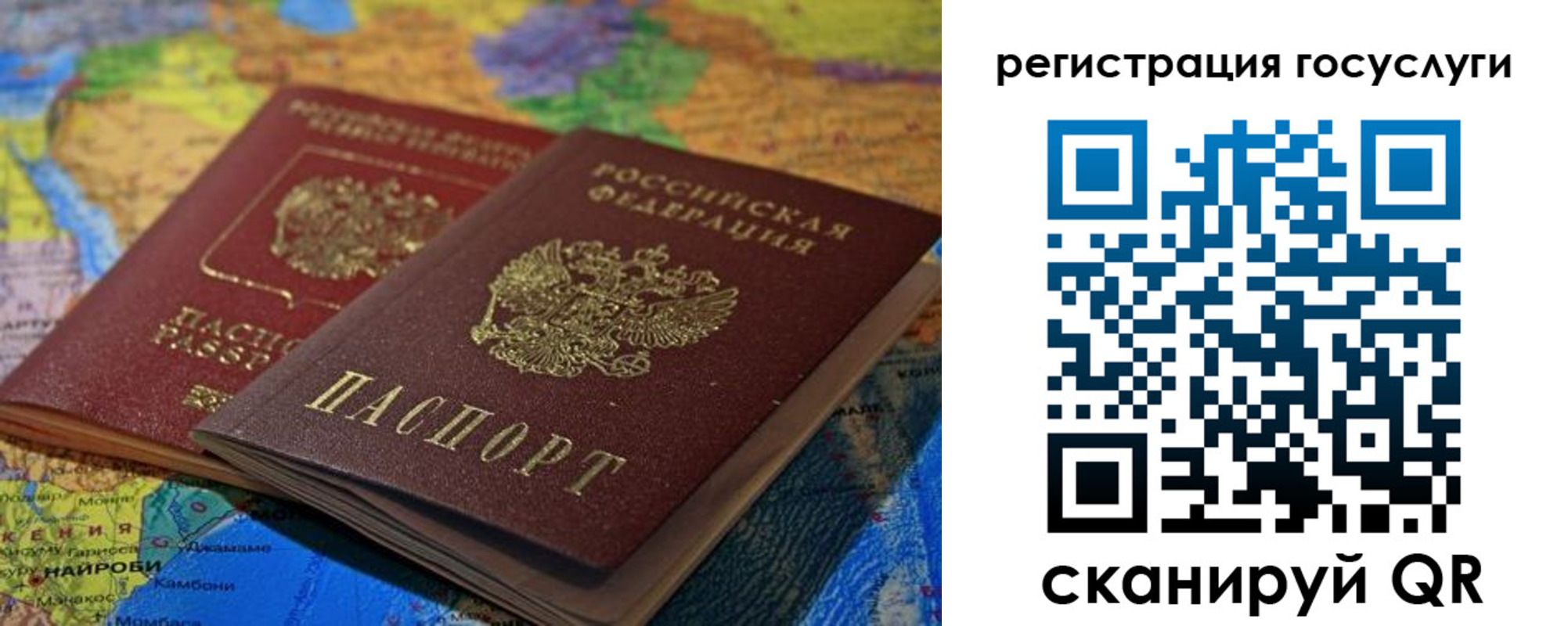 временная регистрация в квартире в Котово
