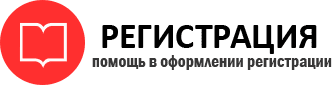 прописка в Котово id121973
